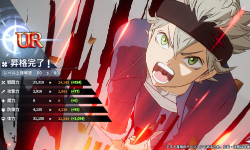 黑色五叶草M魔法帝之道日服官方版