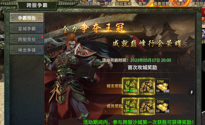 鼎佩176大极品最新版