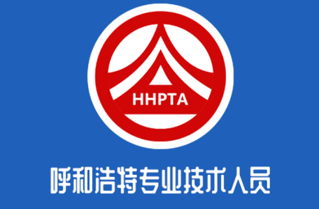 青城考务app官方最新版