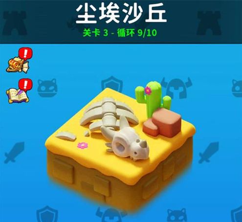 剑与魂之名游戏官方版