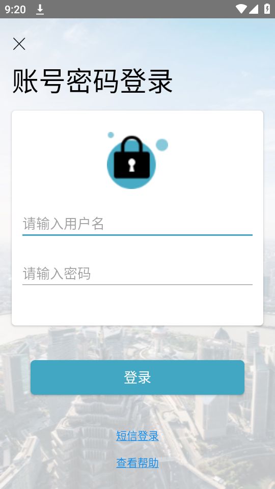 上海基坑app官方版