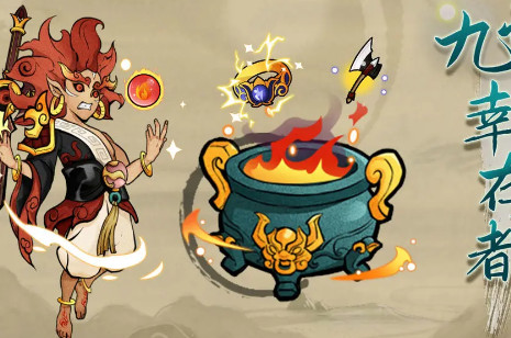 九州幸存者安卓版