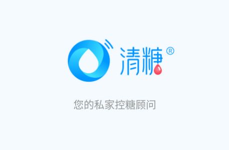 清糖app安卓版