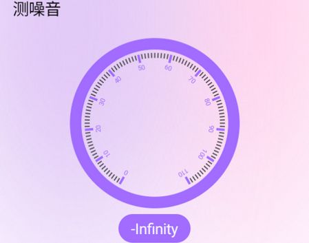 随身测距仪app官方版