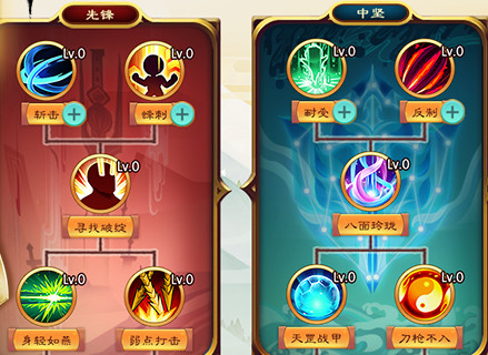 神州风闻录安卓手游 神州风闻录安卓手游