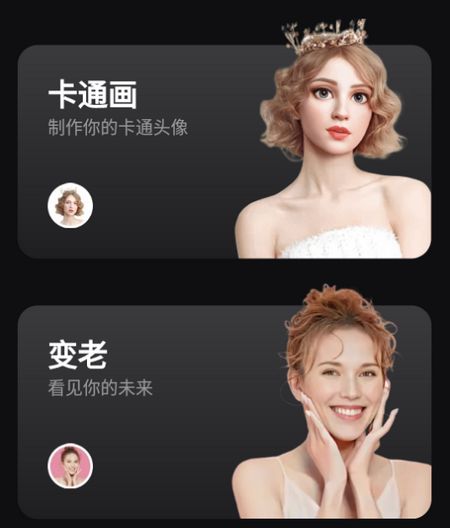 鲛鲛闪闪相机app官方版 鲛鲛闪闪相机app官方版