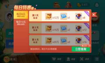 兴动麻将下载大厅