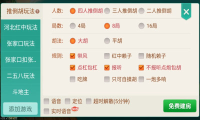 兴动麻将下载大厅