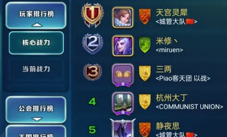 剑与家园百度渠道服