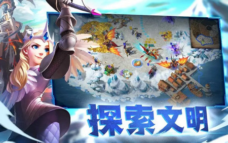 剑与家园4399客户端