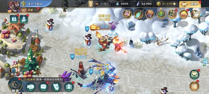 剑与家园4399客户端
