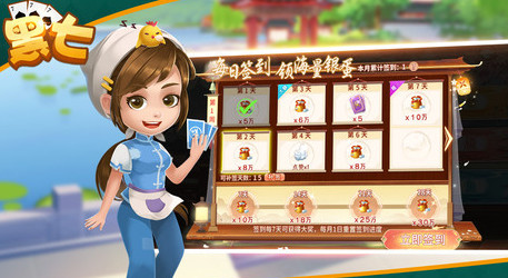 肥肥信阳黑七游戏 肥肥信阳黑七游戏