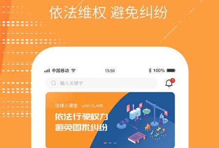 我**app官方版 我**app官方版