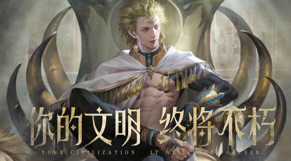 洪荒文明九游最新版本 洪荒文明九游最新版本