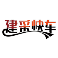 建采快车app官方安卓版