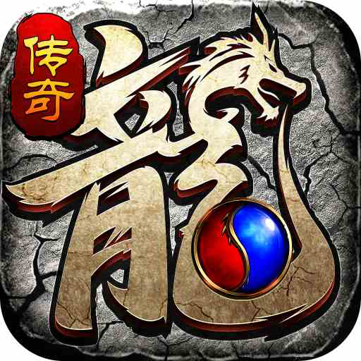 沙城无限刀最新传奇手游