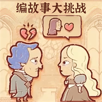 老六神脑洞游戏无广告