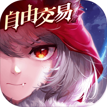 有杀气童话2充值折扣版