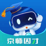 京师因才学习机软件