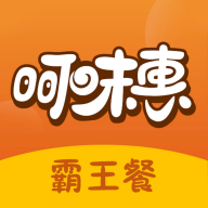 呵味惠霸王餐app官方版