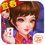 中至宜春麻将最新版