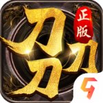 三刀符石九游版下载安装