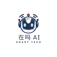 在吗AI文案生成器app官方版