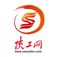 陕工网app安卓版