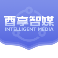 酉享智媒app安卓版