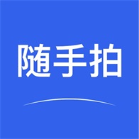 山东交通随手拍app官方安卓版