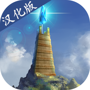 未知岛屿生存中文版下载