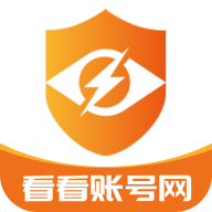 看看账号网交易平台v1.0.14 安卓官方版
